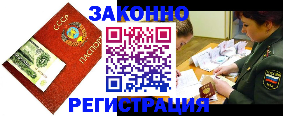 регистрация для школы в Алтайском крае