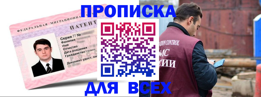 регистрация для школы в Алтайском крае